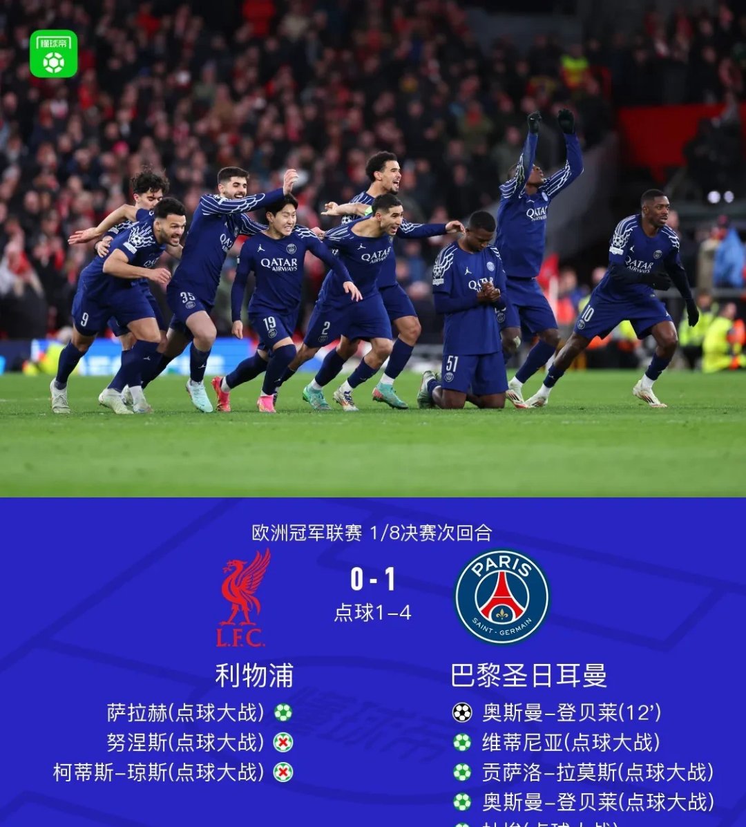 利物浦带队取胜!,德布劳内重要时刻战术调整比赛高潮迭起 利物浦带队取胜!,德布劳内重要时刻战术调整比赛高潮迭起