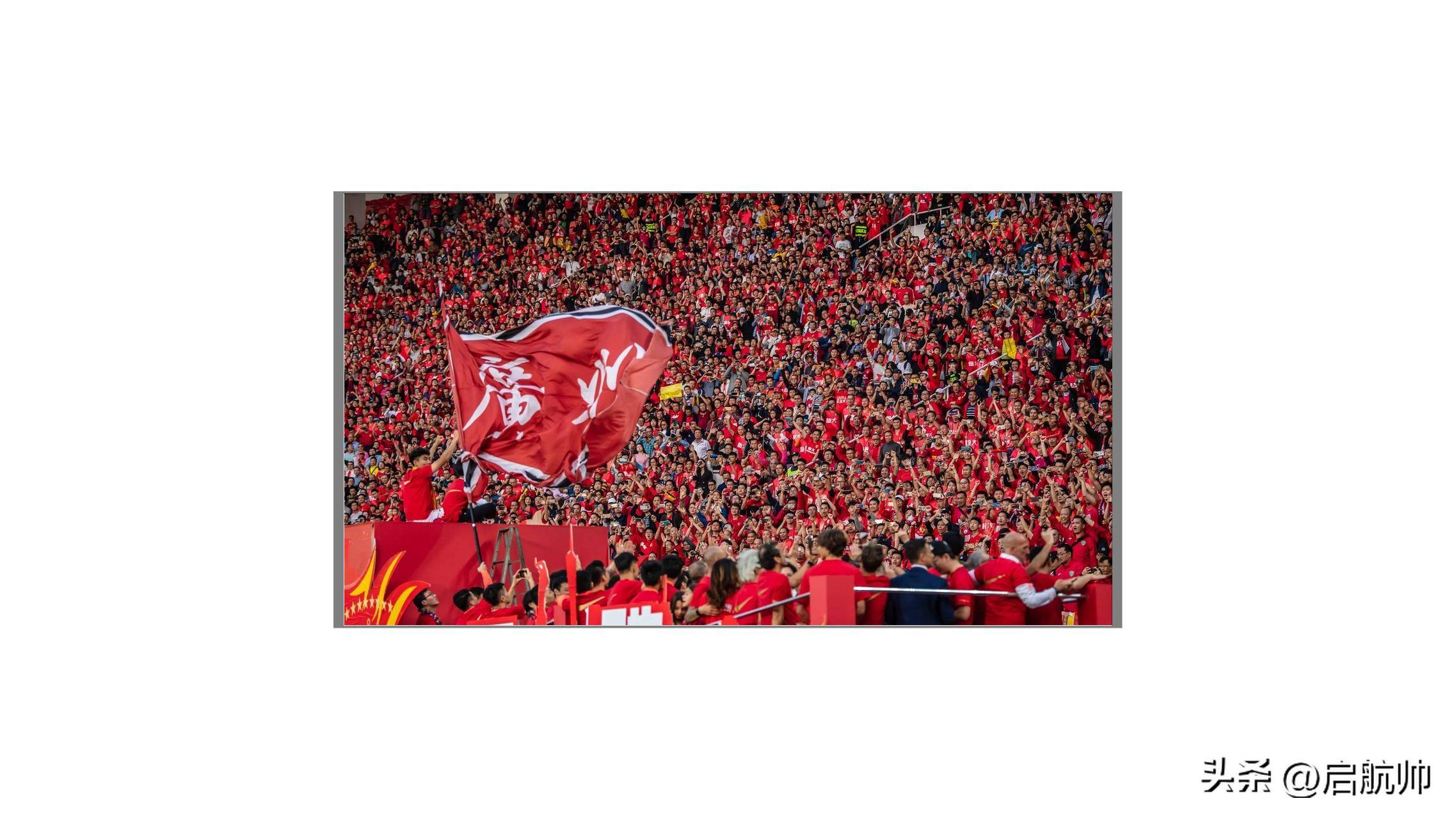 九游体育-包含转折点广州队强势反弹，社区盾最后时刻攻防权衡，形势明朗，球队文化被再次提及的词条