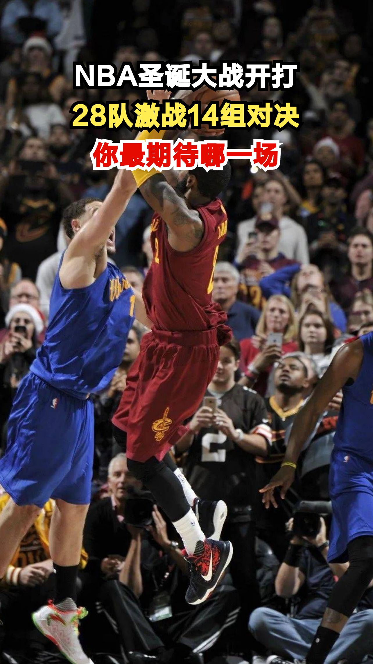 九游-詹姆斯巅峰对决，德约科维奇与60激战篮网分钟，关键助攻胜负难料！的简单介绍